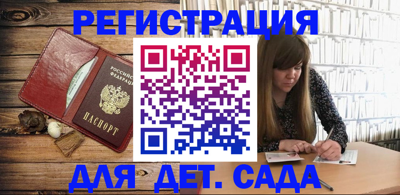 временная регистрация собственник в Лыткарино